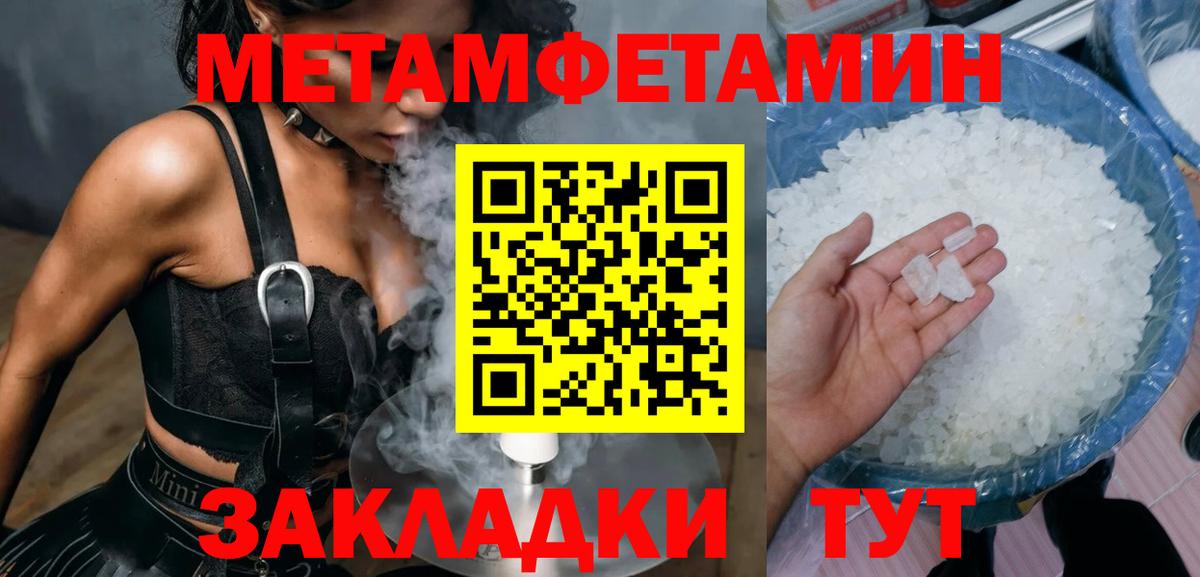Амфетамин 97% Уварово