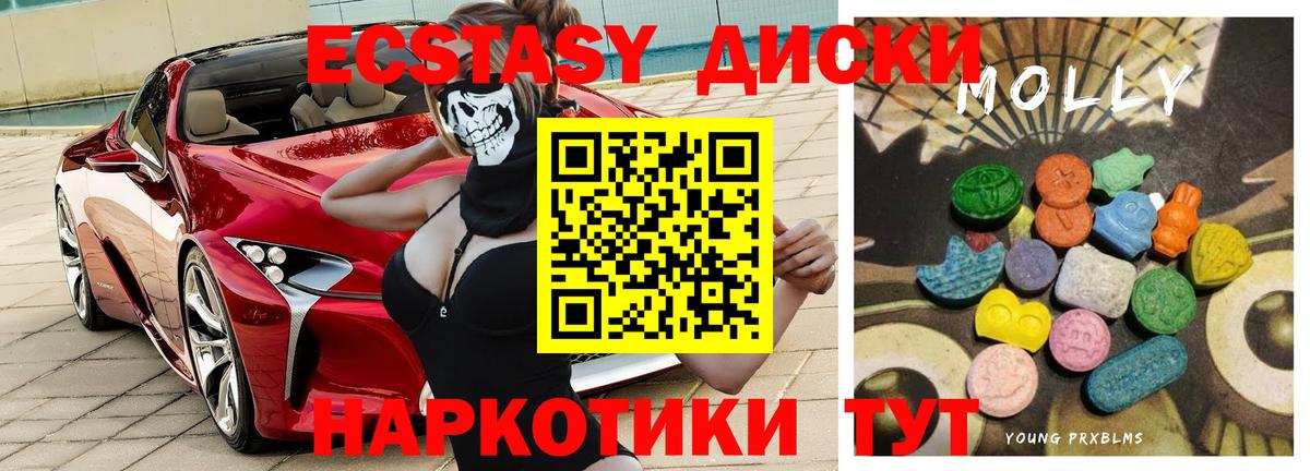 Уварово  Ecstasy VHQ  Вход с VPN  ЭКСТАЗИ  Ecstasy louis Vuitton 