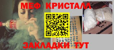 марки nbome Бугуруслан