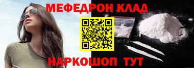 кокаин Будённовск