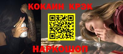 марки nbome Бугуруслан