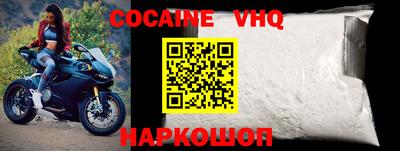 кокаин Будённовск