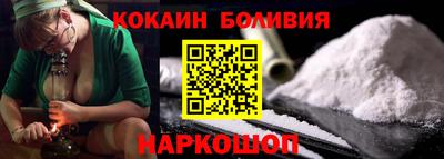 кокаин Будённовск