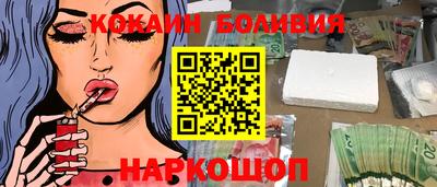 кокаин Будённовск