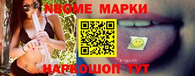 меф VHQ Новодвинск