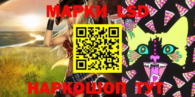 марки nbome Бугуруслан