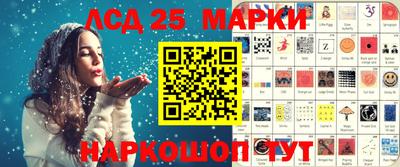 марки nbome Бугуруслан