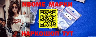кокаин Будённовск