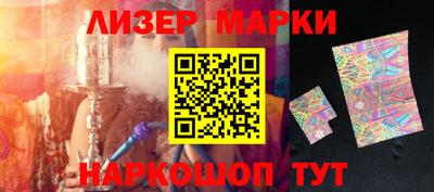марки nbome Бугуруслан