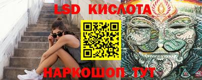 марки nbome Бугуруслан