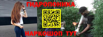 метамфетамин Новозыбков