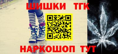 кокаин Будённовск