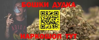 марки nbome Бугуруслан