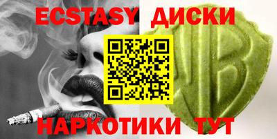 марки nbome Бугуруслан