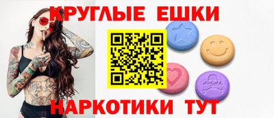 марки nbome Бугуруслан