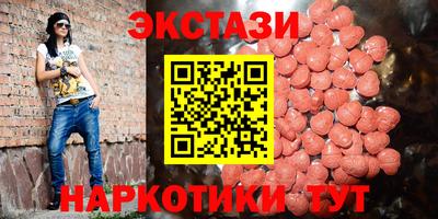 амфетамин Бузулук