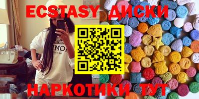 кокаин Будённовск