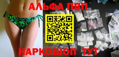 марки nbome Бугуруслан