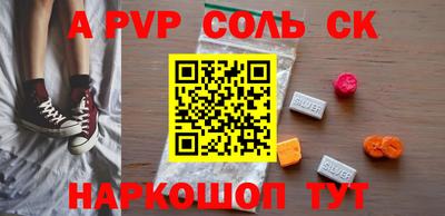 кокаин Будённовск