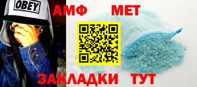 амфетамин Бузулук