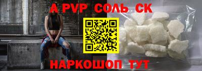 марки nbome Бугуруслан