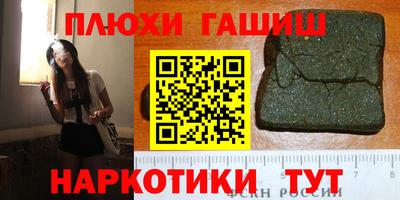 кокаин Будённовск