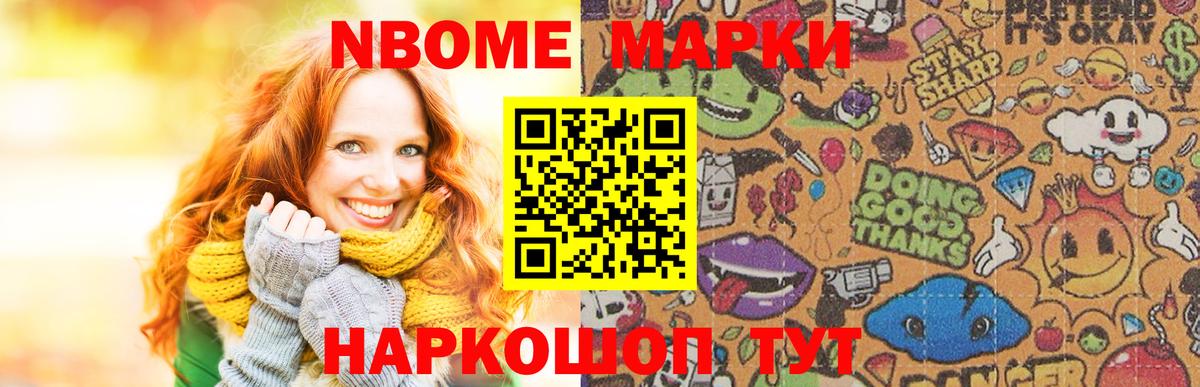 blacksprut рабочий сайт  Лсд 25 экстази ecstasy  ЛСД экстази  ЛСД экстази ecstasy  Вход с VPN  Уварово 