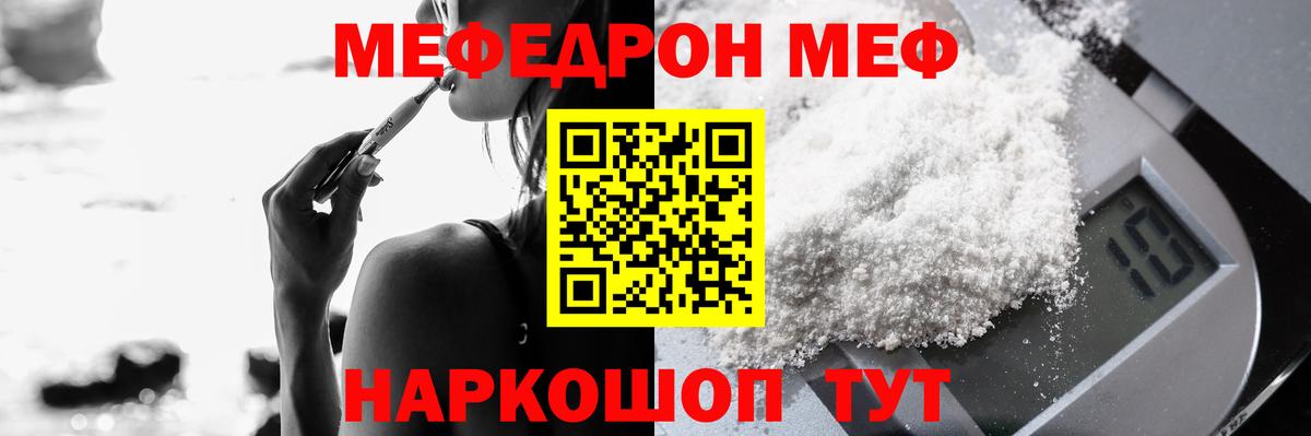 Марихуана  Уварово  Меф МЯУ МЯУ кристаллы  Метамфетамин  Codein  ГАШИШ  Вход с VPN 