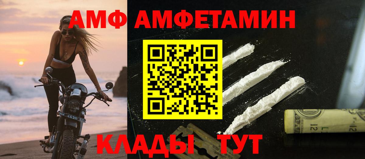 Метамфетамин винт Уварово