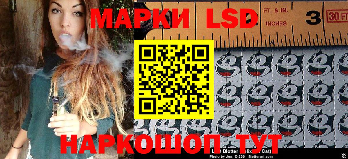 Марки 25I-NBOMe 1500мкг  Марки 25I-NBOMe  Уварово  Вход с VPN 