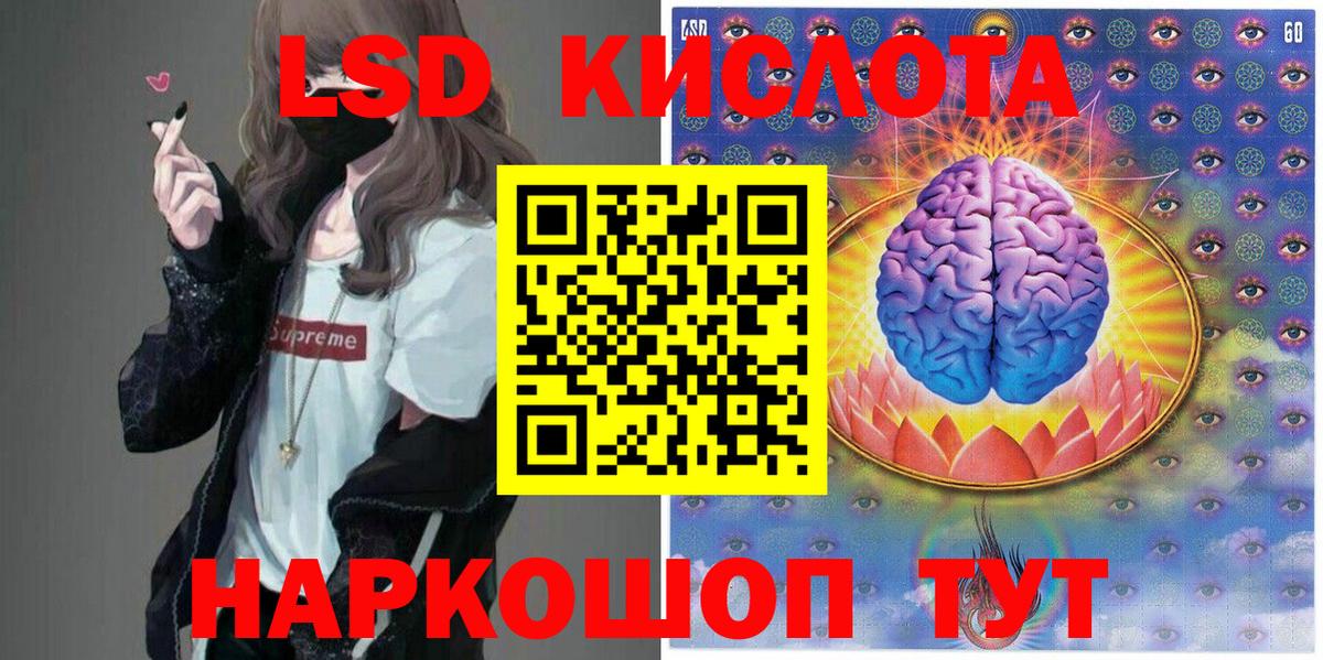 Марки 25I-NBOMe 1500мкг Уварово
