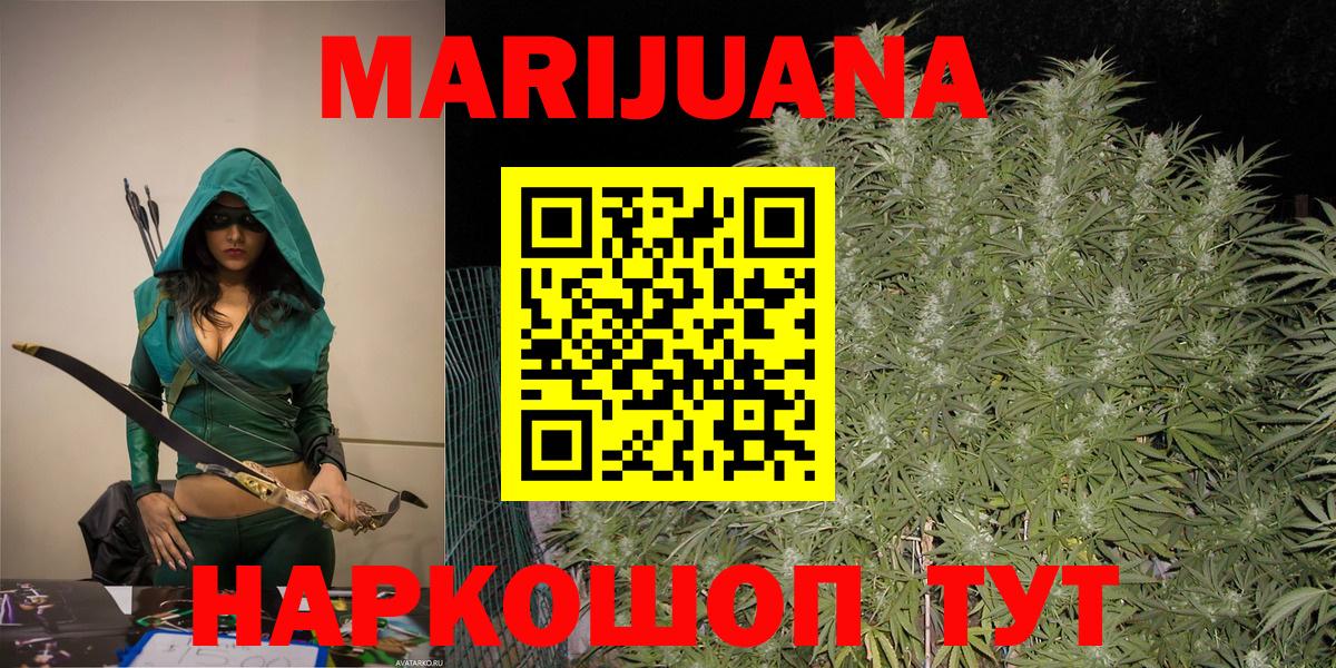 Конопля MAZAR Уварово